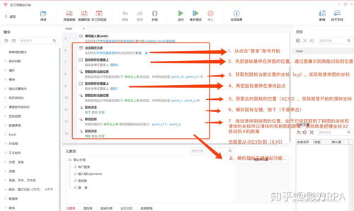 辦公室效率革命 不可或缺的辦公自動化軟件盤點(diǎn)