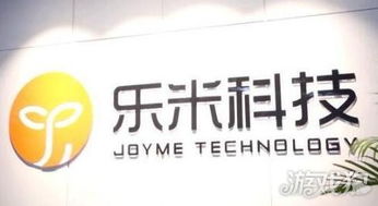 樂米科技新三板掛牌 Q1收入770萬，加速科技推廣與應用服務布局