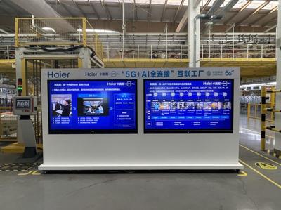 山東移動 以科技創新之筆，譜實踐建功之歌